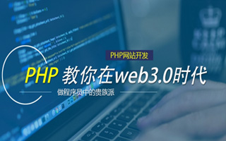 燕郊 php市场占有率,PHP会被淘汰吗？